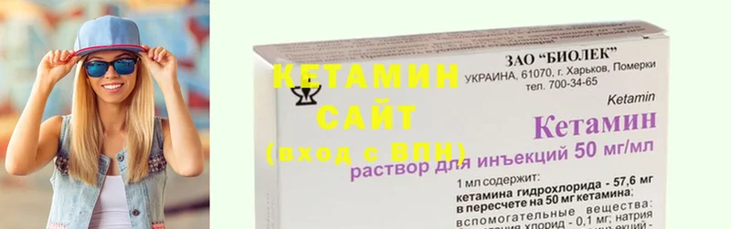 Кетамин ketamine  Тобольск 