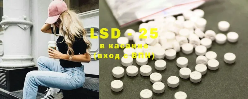 купить  сайты  Тобольск  LSD-25 экстази ecstasy 