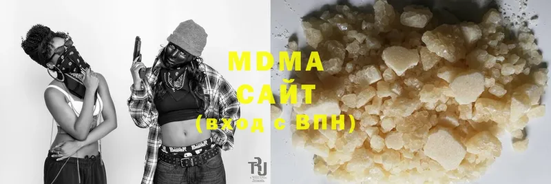 MDMA crystal  Тобольск 